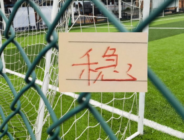 kaiyun-周六CCTV16直播申花跟海港德比|上海申花|上海海港|特谢拉|北京国安|浙江队_新浪体育_新浪新闻